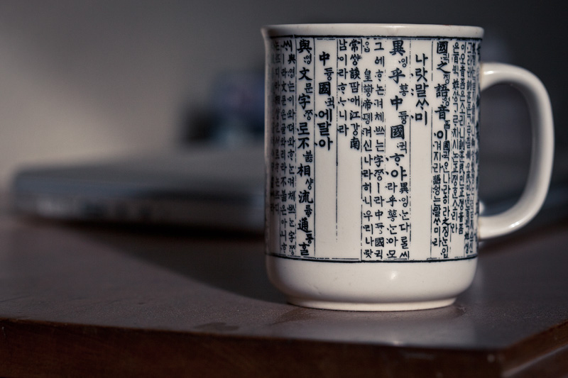 A mug with writing on it.